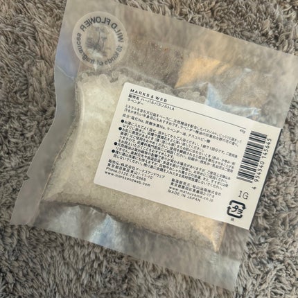 ハーバルバスソルト ラベンダー 分包40g/MARKS&WEB/無機塩系入浴剤の画像