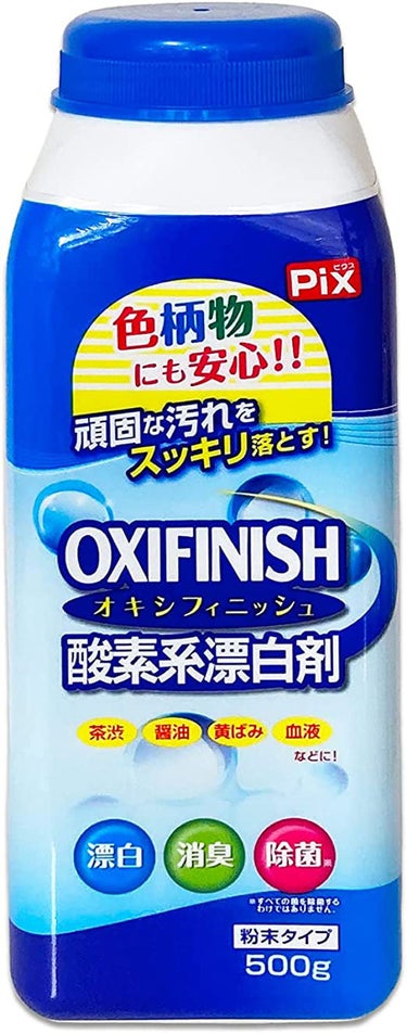 ライオンケミカル Pix OXIFINISH オキシフィニッシュ