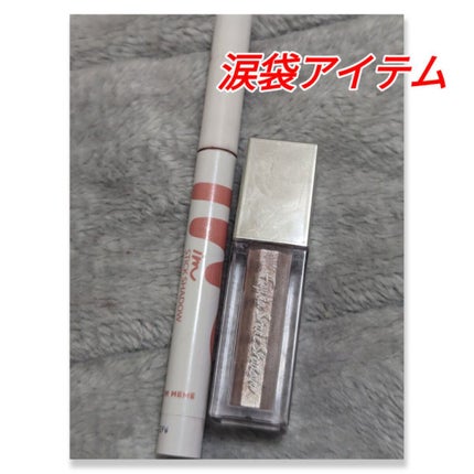 アイムスティックシャドウシマー/i’m meme/スティックアイシャドウを使ったクチコミ(4枚目)