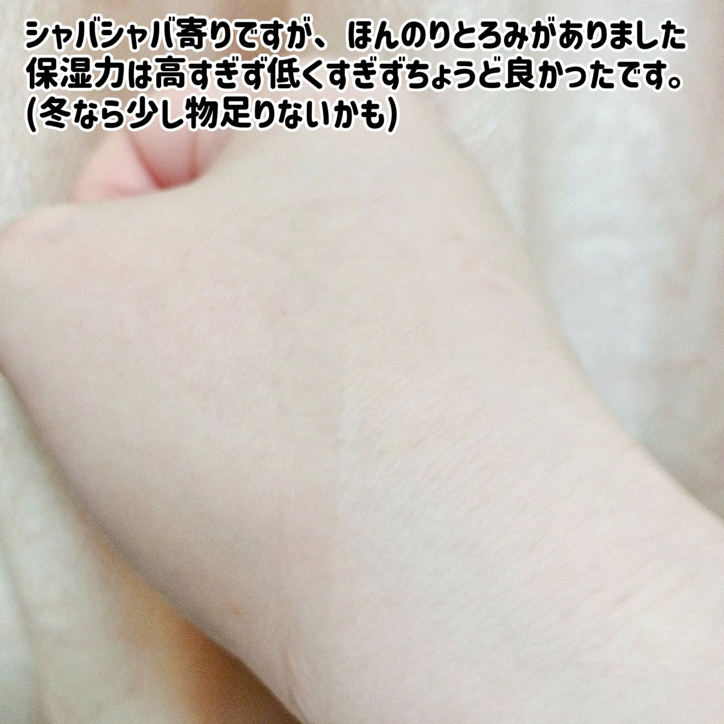 ブラックライス ヒアルロニックトナー/haruharu wonder/化粧水を使ったクチコミ(4枚目)