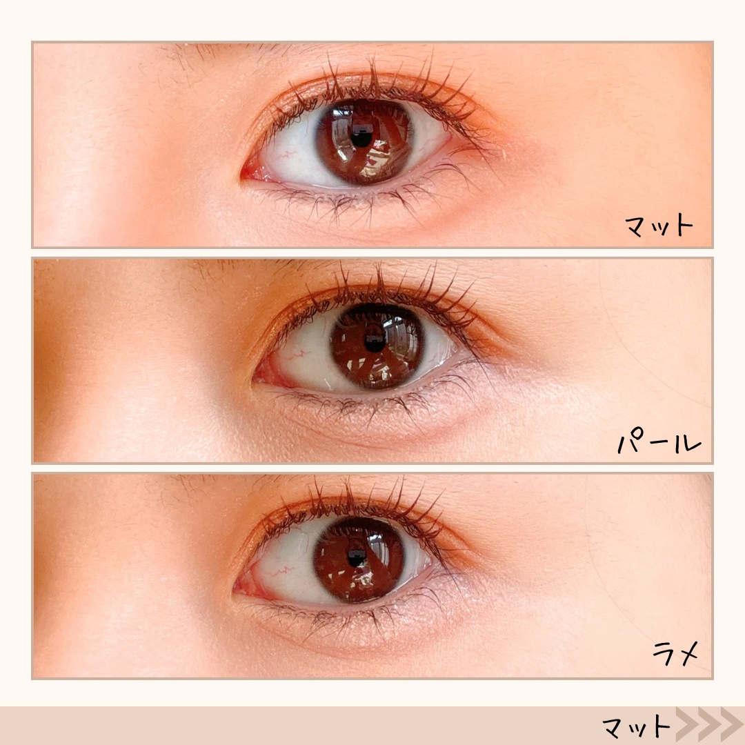 プランぷくコーデアイズ/キャンメイク/パウダーアイシャドウを使ったクチコミ（2枚目）