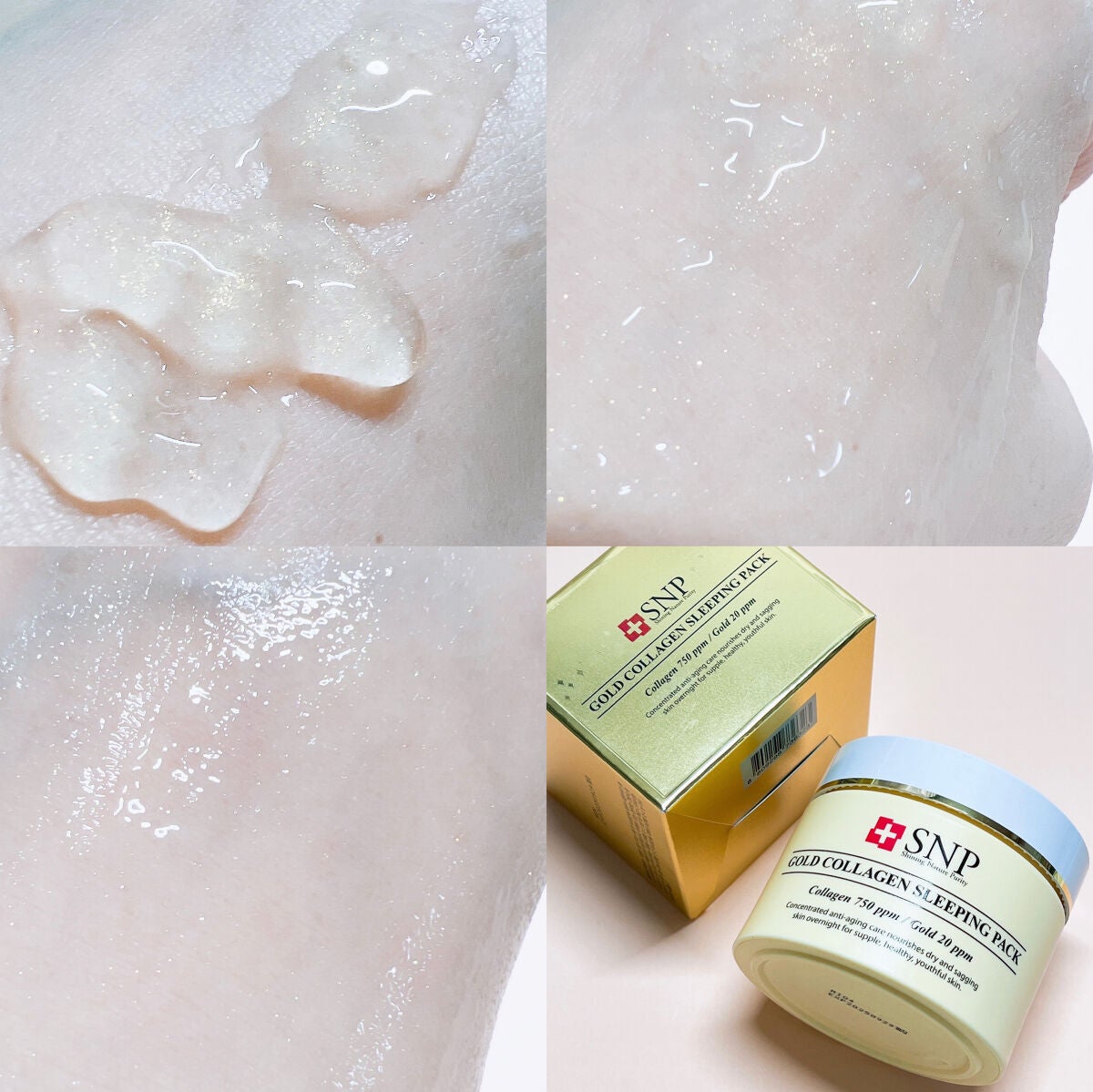 SNP ゴールド コラーゲン スリーピング パック/SNP/シートマスク・パックを使ったクチコミ(3枚目)