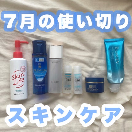 リフトモイスト エマルジョン SP/エリクシール/乳液を使ったクチコミ(1枚目)