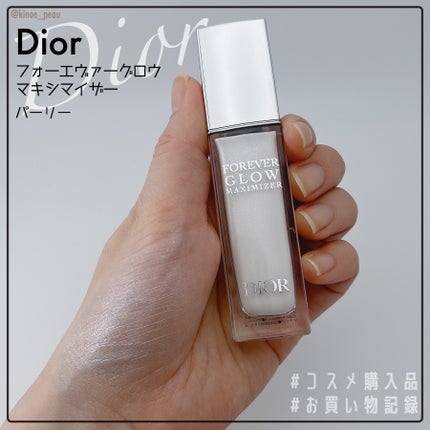 ディオールスキン フォーエヴァー グロウ マキシマイザー/Dior/ハイライトを使ったクチコミ(4枚目)