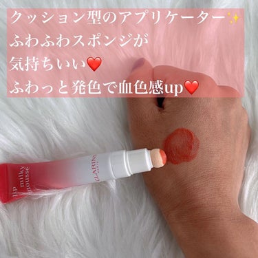 CLARINS ミルキー ムース リップのクチコミ「CLARINS
ミルキームースリップ 
02ミルキーピーチ🍑
⁡
りなちゃんのプレキャン🎁で
.....」（2枚目）