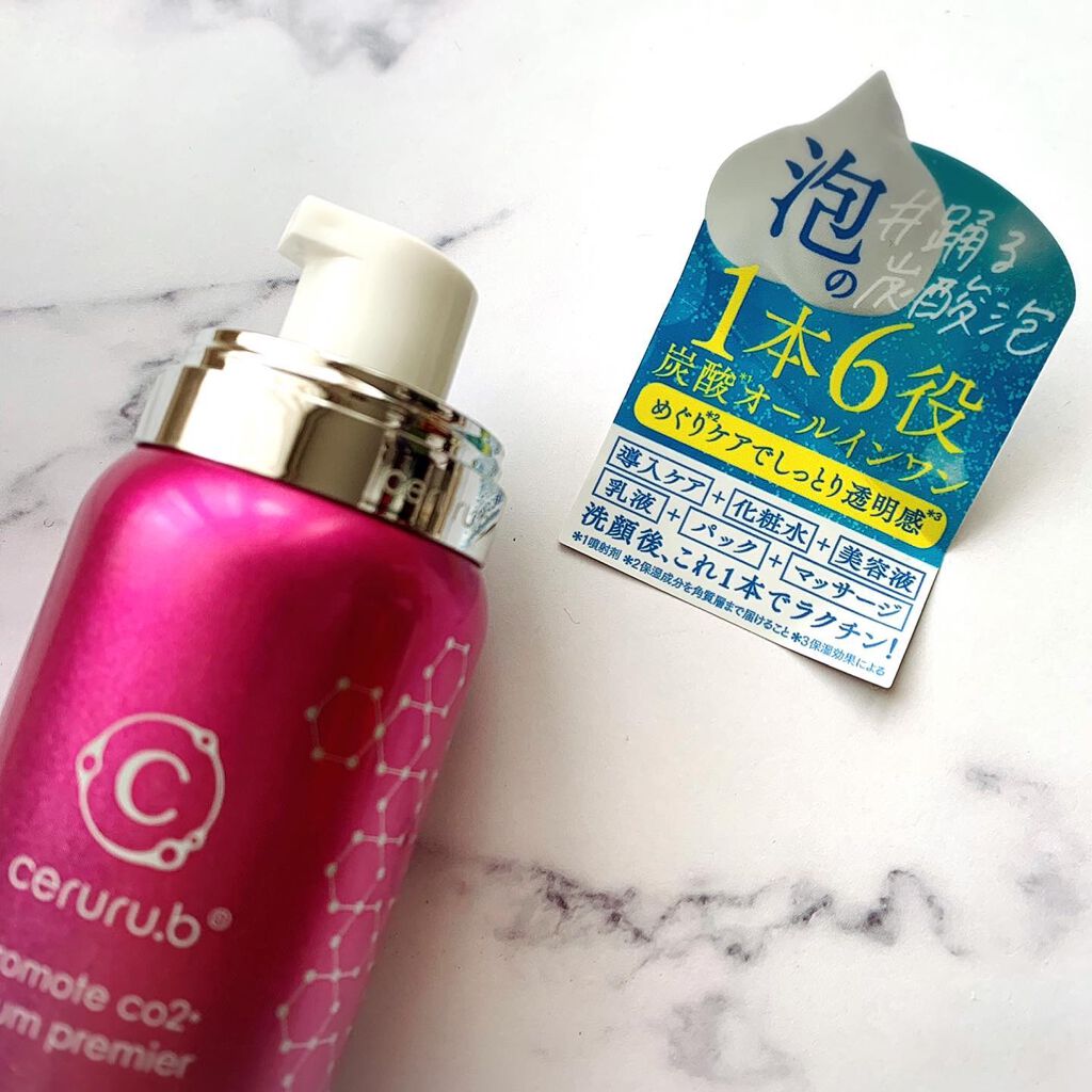 セルル プロモートco2セラムプレミア/ceruru.b/美容液を使ったクチコミ（3枚目）