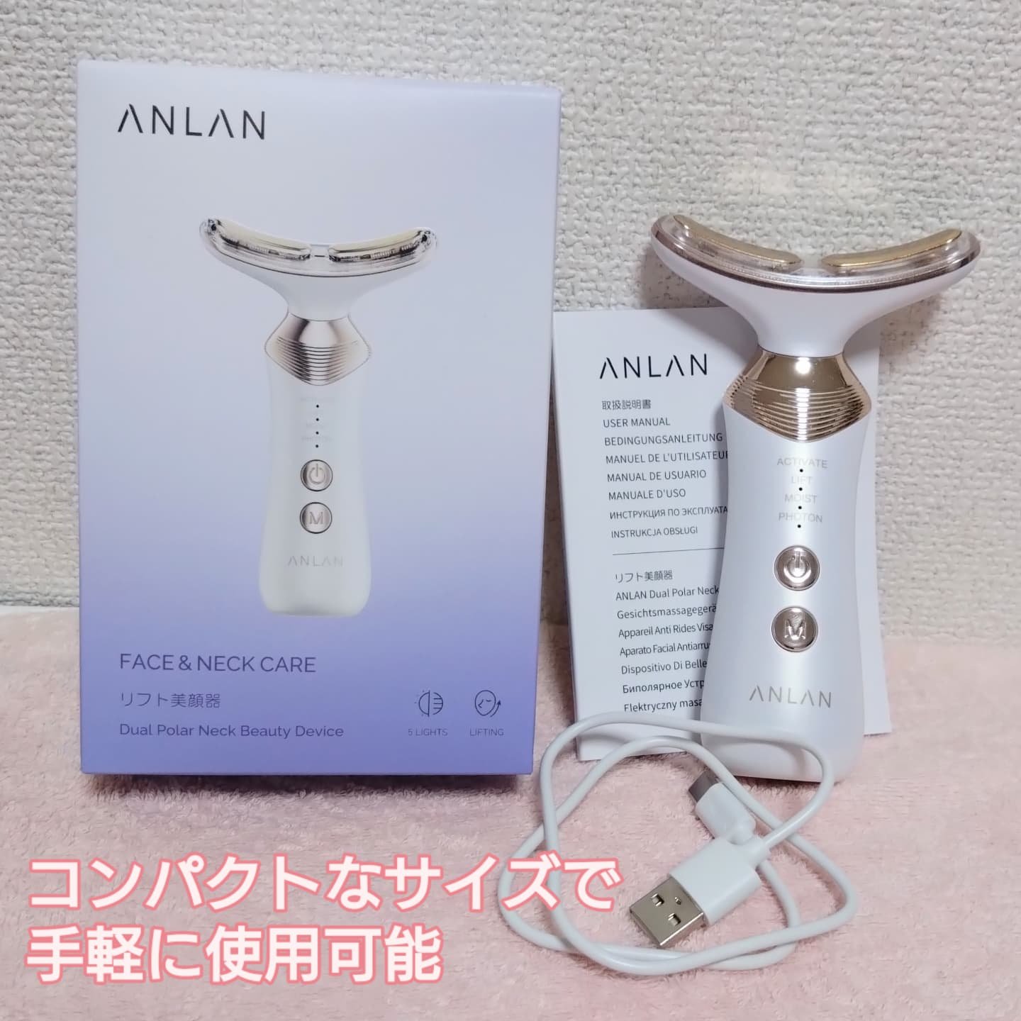 リフト美顔器/ANLAN/美顔器・マッサージを使ったクチコミ（2枚目）