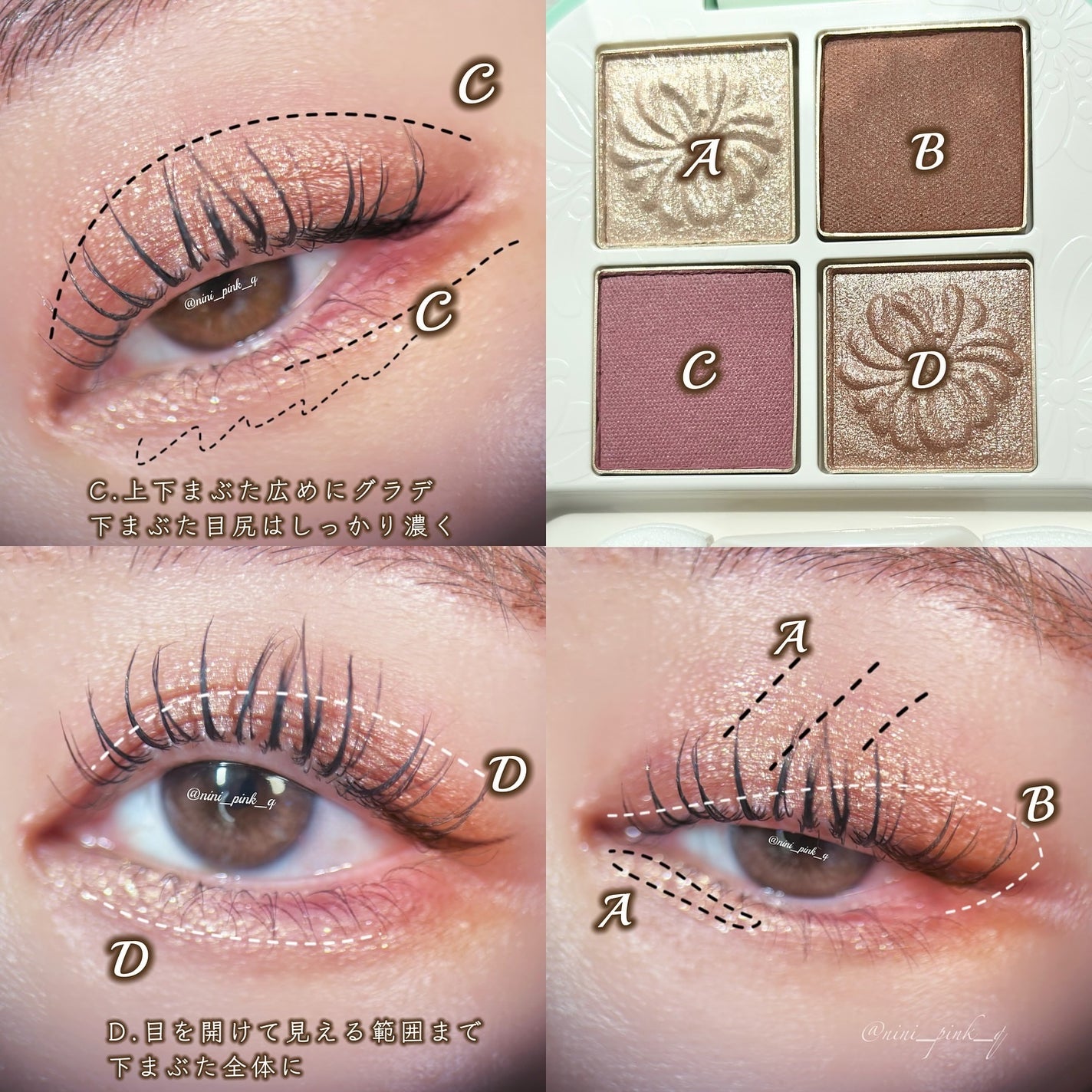 ポール & ジョー アイデザイン パレット/PAUL & JOE BEAUTE/アイシャドウパレットを使ったクチコミ(8枚目)