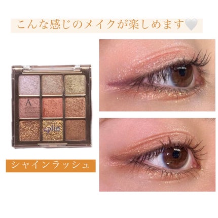 ワンピックアイシャドウパレット/APLIN/アイシャドウパレットを使ったクチコミ(8枚目)