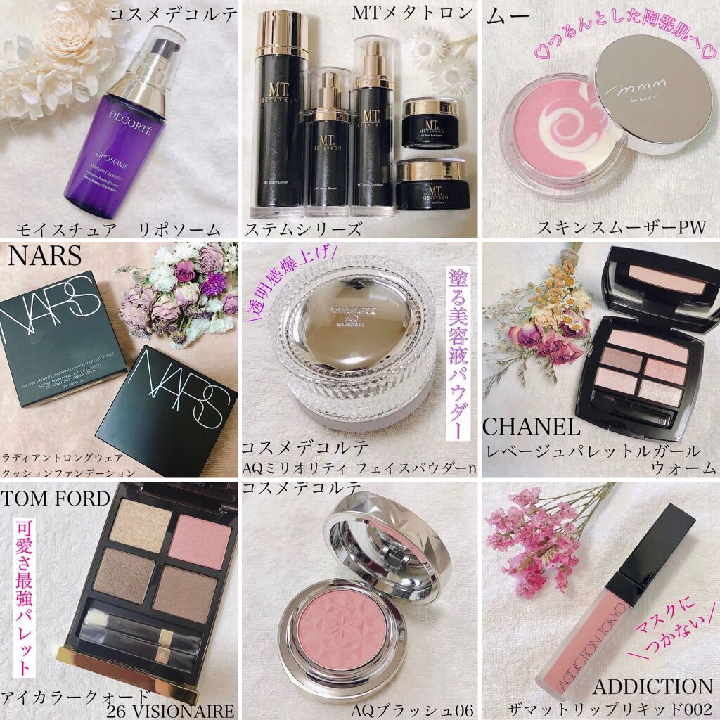 モイスチュア リポソーム/DECORTÉ/美容液を使ったクチコミ(1枚目)