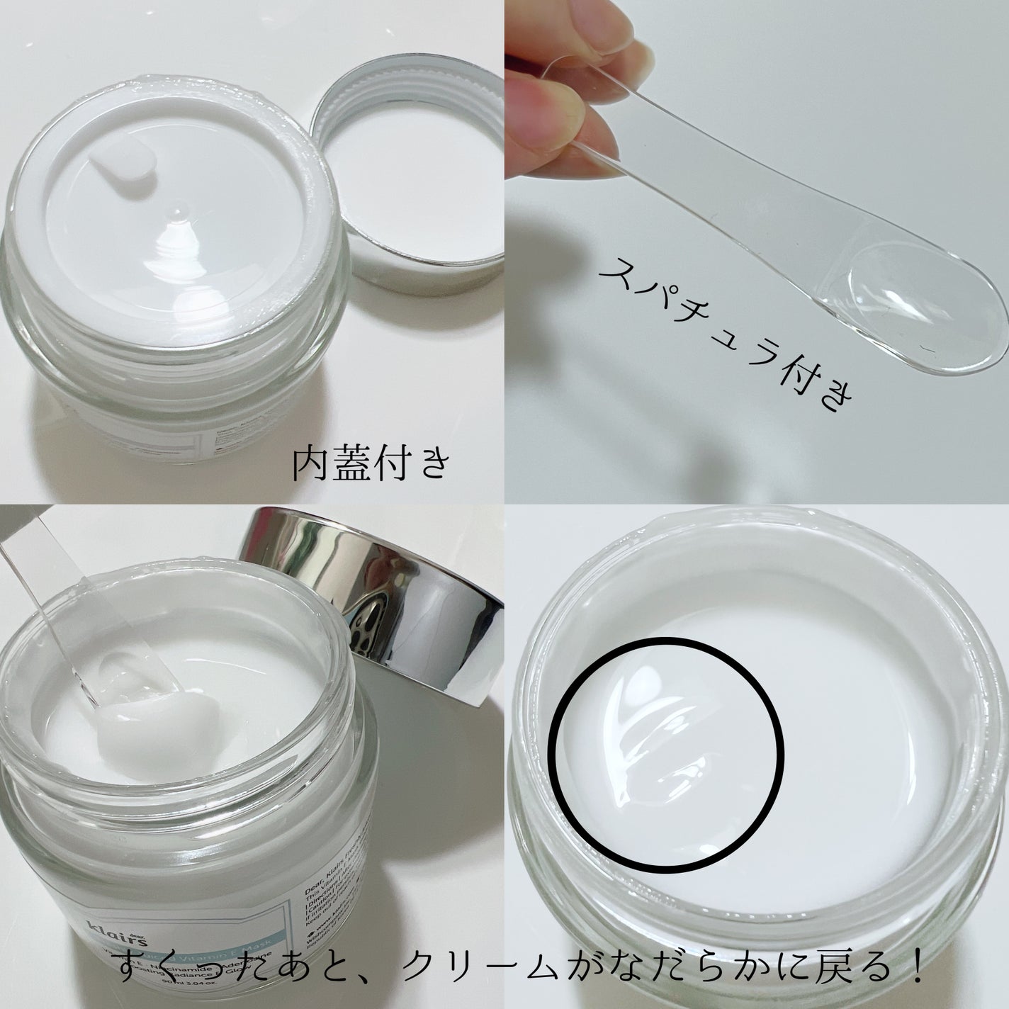 フレッシュリージュースドビタミンEマスク(90g)/Klairs/フェイスクリームを使ったクチコミ(3枚目)