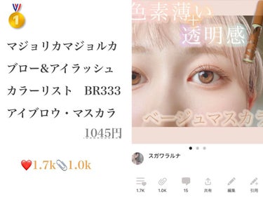 ボディミスト ピュアシャンプーの香り【パッケージリニューアル】/フィアンセ/香水(レディース)を使ったクチコミ（4枚目）