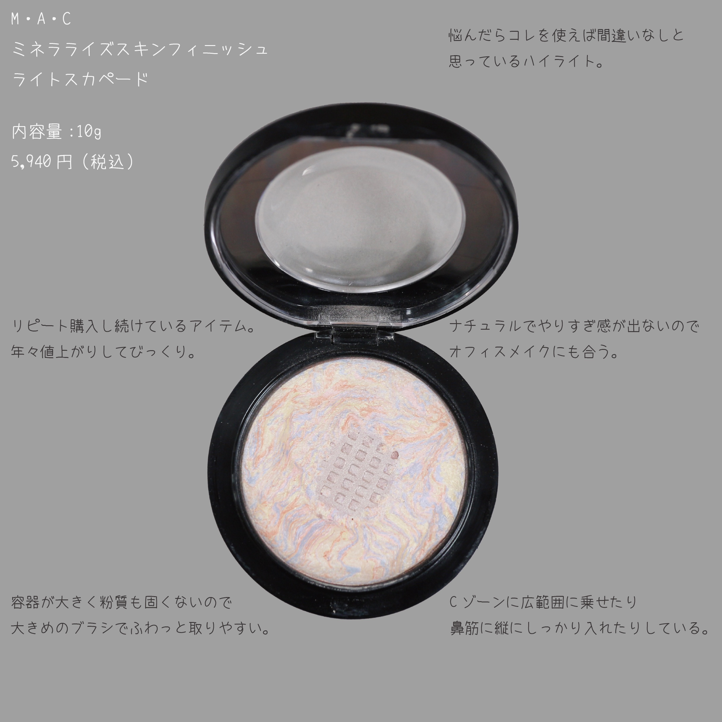 アディクション ザ アイシャドウ クリーム/ADDICTION/ジェル・クリームアイシャドウを使ったクチコミ（2枚目）