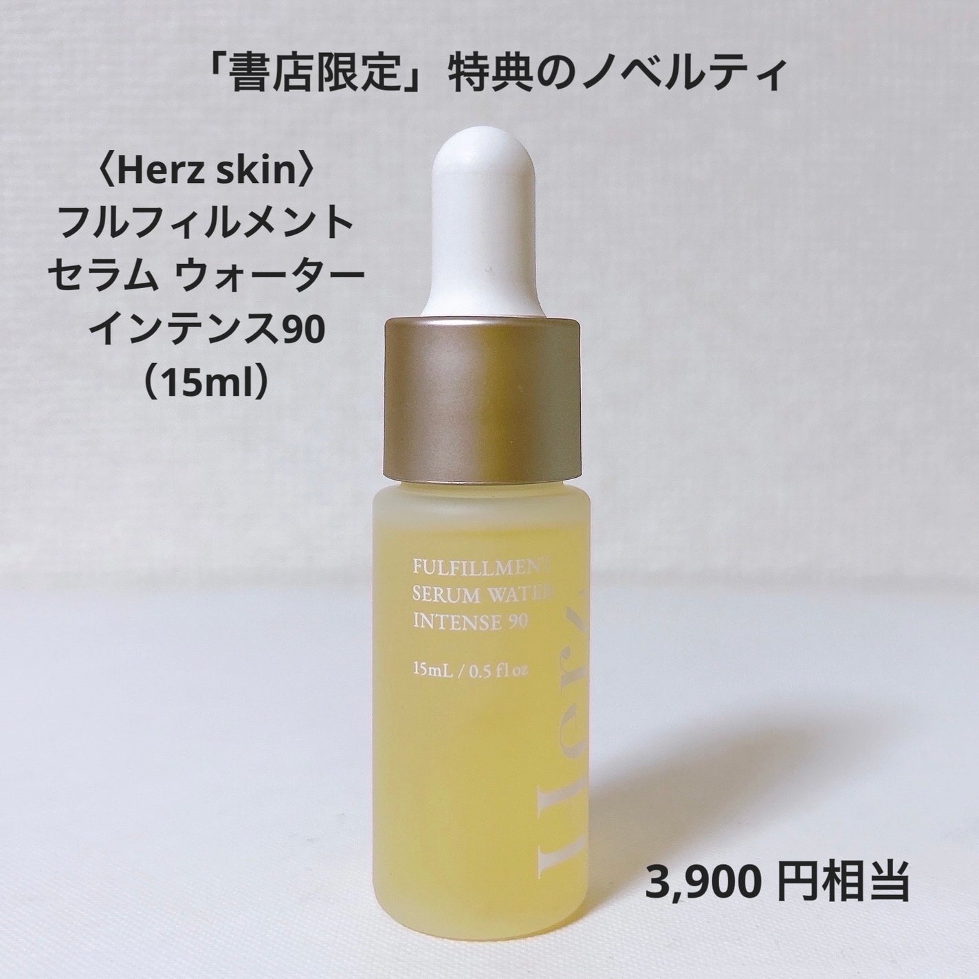 ザ・タイムR アクア/IPSA/化粧水を使ったクチコミ(10枚目)