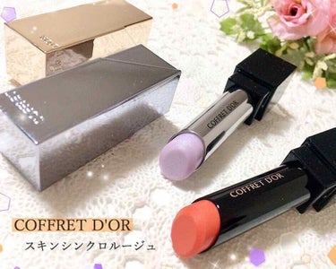 🍊COFFRET D'OR

・スキンシンクロルージュ
・￥2700+税( ∩'-'💰⊂ )

◌⑅﻿◌┈┈┈┈┈┈┈┈┈┈┈┈┈┈┈┈┈◌⑅﻿◌

こちらはコフレドールさんのTwitter
プレゼント