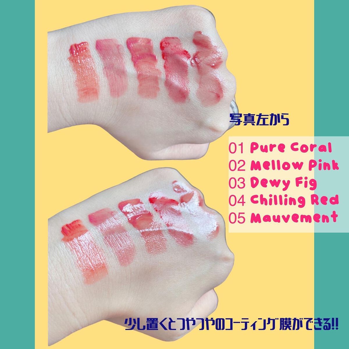 グロウ フィクシングティント/ETUDE/リップティントを使ったクチコミ（3枚目）