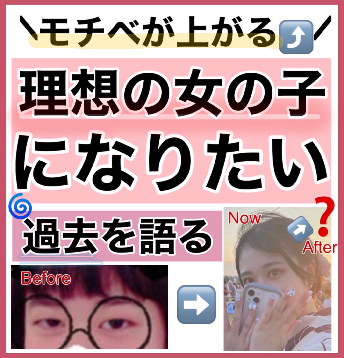 ロレッタ キラキラシュー/ロレッタ/ヘアミストを使ったクチコミ(1枚目)