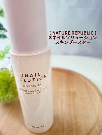 スネイルソリューションクリーム/ネイチャーリパブリック/フェイスクリームを使ったクチコミ(3枚目)