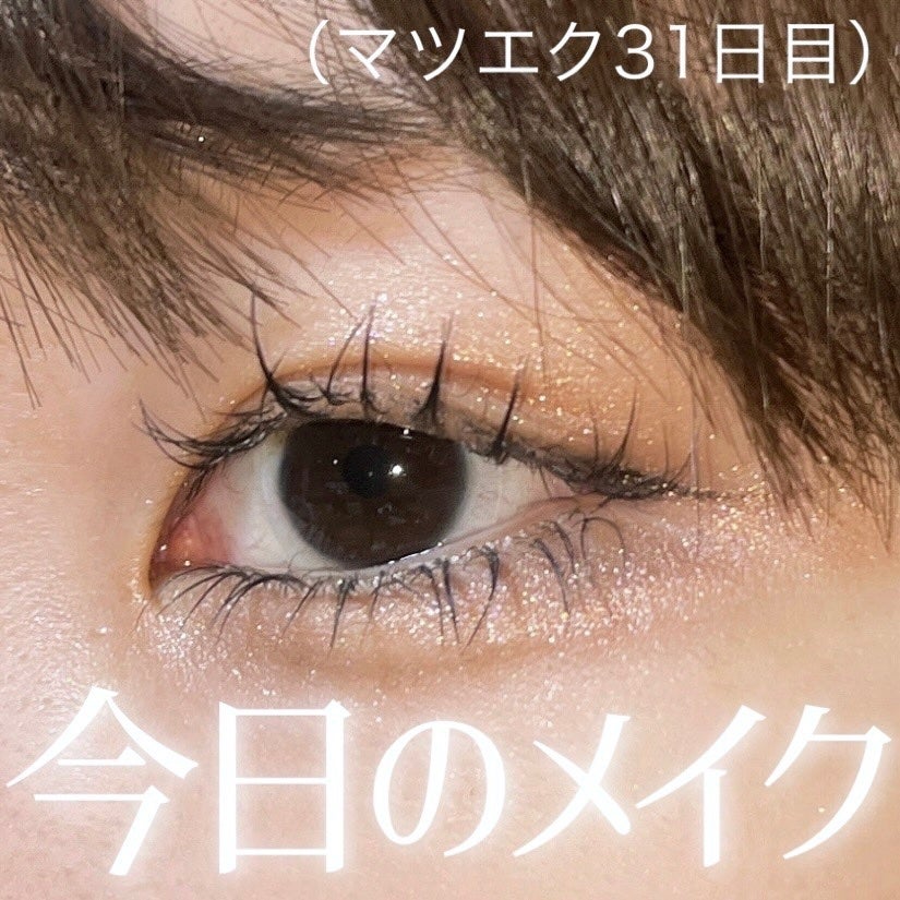 アイグロウジェム スキンシャドウ/DECORTÉ/ジェル・クリームアイシャドウを使ったクチコミ(1枚目)