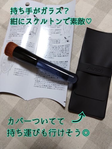 ファンデーションブラシ 131/SHISEIDO/メイクブラシを使ったクチコミ（3枚目）