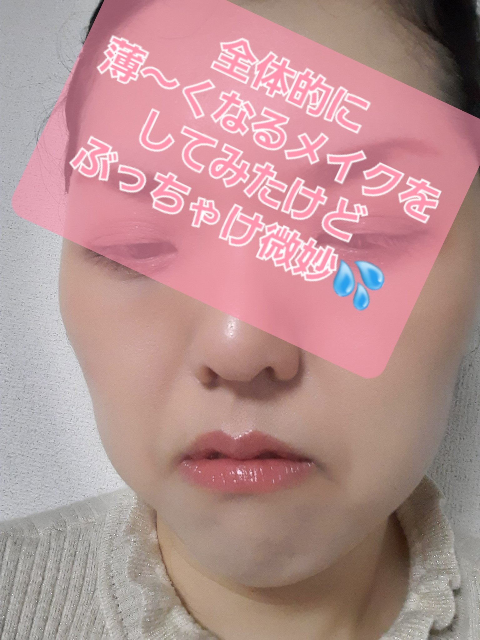 オペラ リップティント N/OPERA/リップティントを使ったクチコミ（1枚目）