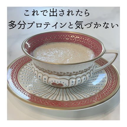 ボタニカルライフプロテイン/ドクターズ ナチュラル レシピ/ソイプロテインを使ったクチコミ(4枚目)