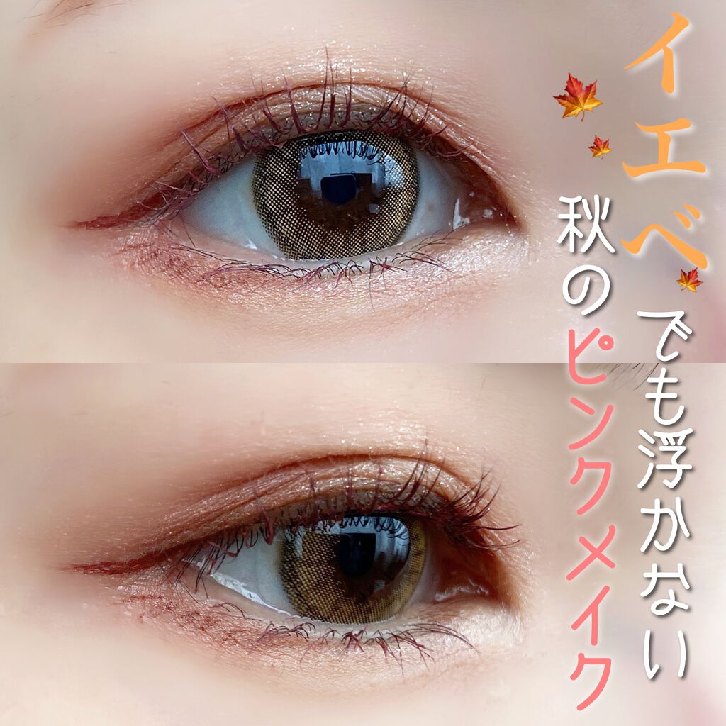 クイックラッシュカーラー/キャンメイク/マスカラ下地を使ったクチコミ（1枚目）