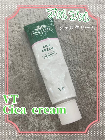 CICA クリーム/VT/フェイスクリームを使ったクチコミ(1枚目)