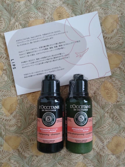 ファイブハーブスリペアリングシャンプー/コンディショナー/L'OCCITANE/シャンプー・コンディショナーを使ったクチコミ(1枚目)