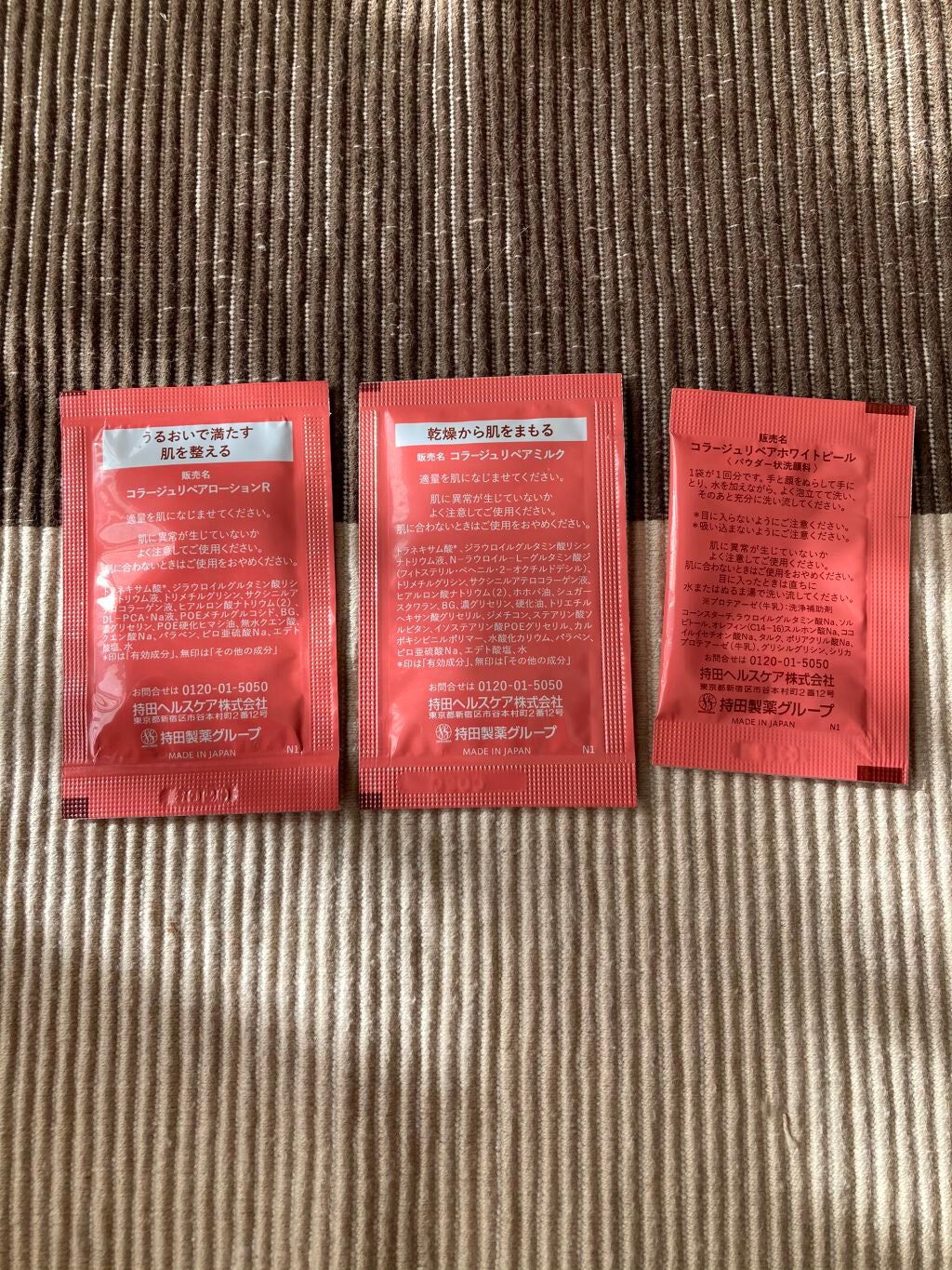 リペア薬用保湿化粧水 とてもしっとり/コラージュ/化粧水を使ったクチコミ(2枚目)