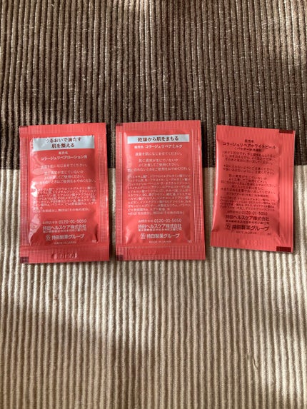 リペア薬用保湿化粧水 とてもしっとり/コラージュ/化粧水を使ったクチコミ(2枚目)