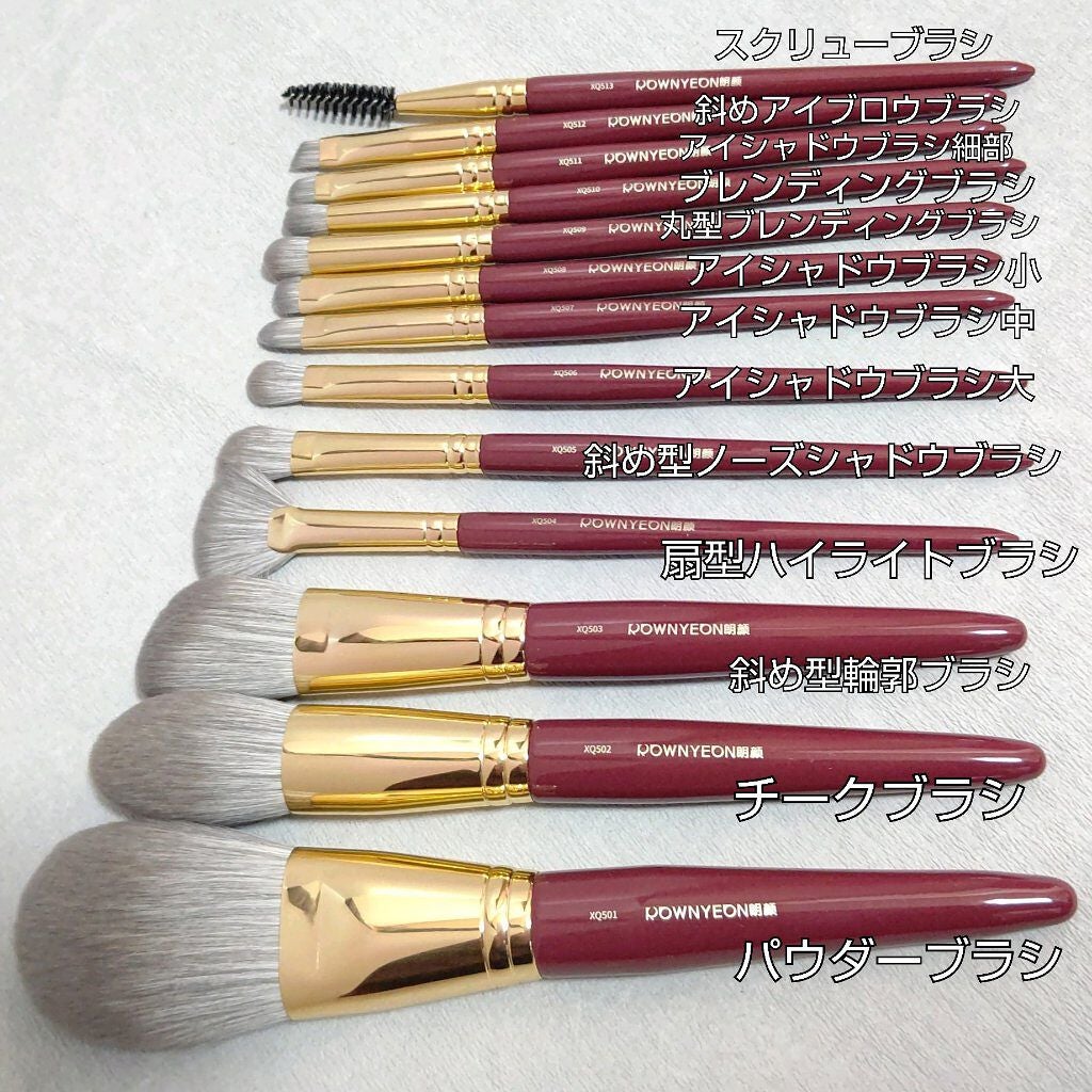 ROWNYEON 緑姫シリーズ メイクブラシ13本セット 化粧ポーチ付き/Rownyeon/メイクブラシを使ったクチコミ(7枚目)