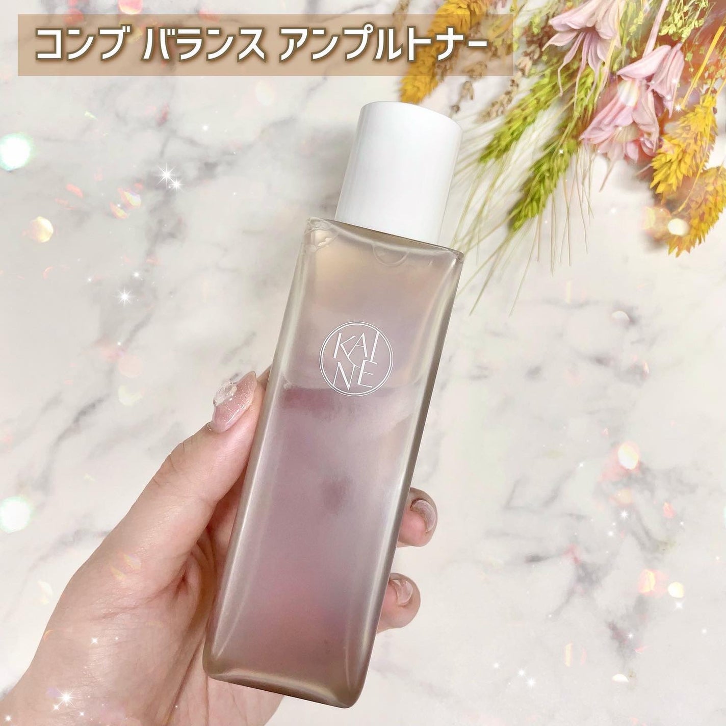 ローズマリーリリーフジェルクレンザー/KAINE/その他洗顔料を使ったクチコミ(4枚目)