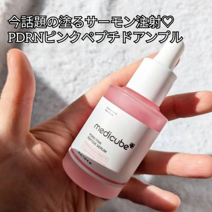 PDRNãã³ã¯ã³ã©ãŒã²ã³ã²ã«ãã¹ã¯/MEDICUBE/ã·ãŒããã¹ã¯ã»ããã¯ã䜿ã£ãã¯ãã³ãïŒ2æç®ïŒ