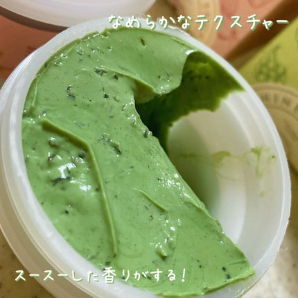 ストロベリーシュガー フードマスク/SKINFOOD/洗い流すパック・マスクを使ったクチコミ(3枚目)