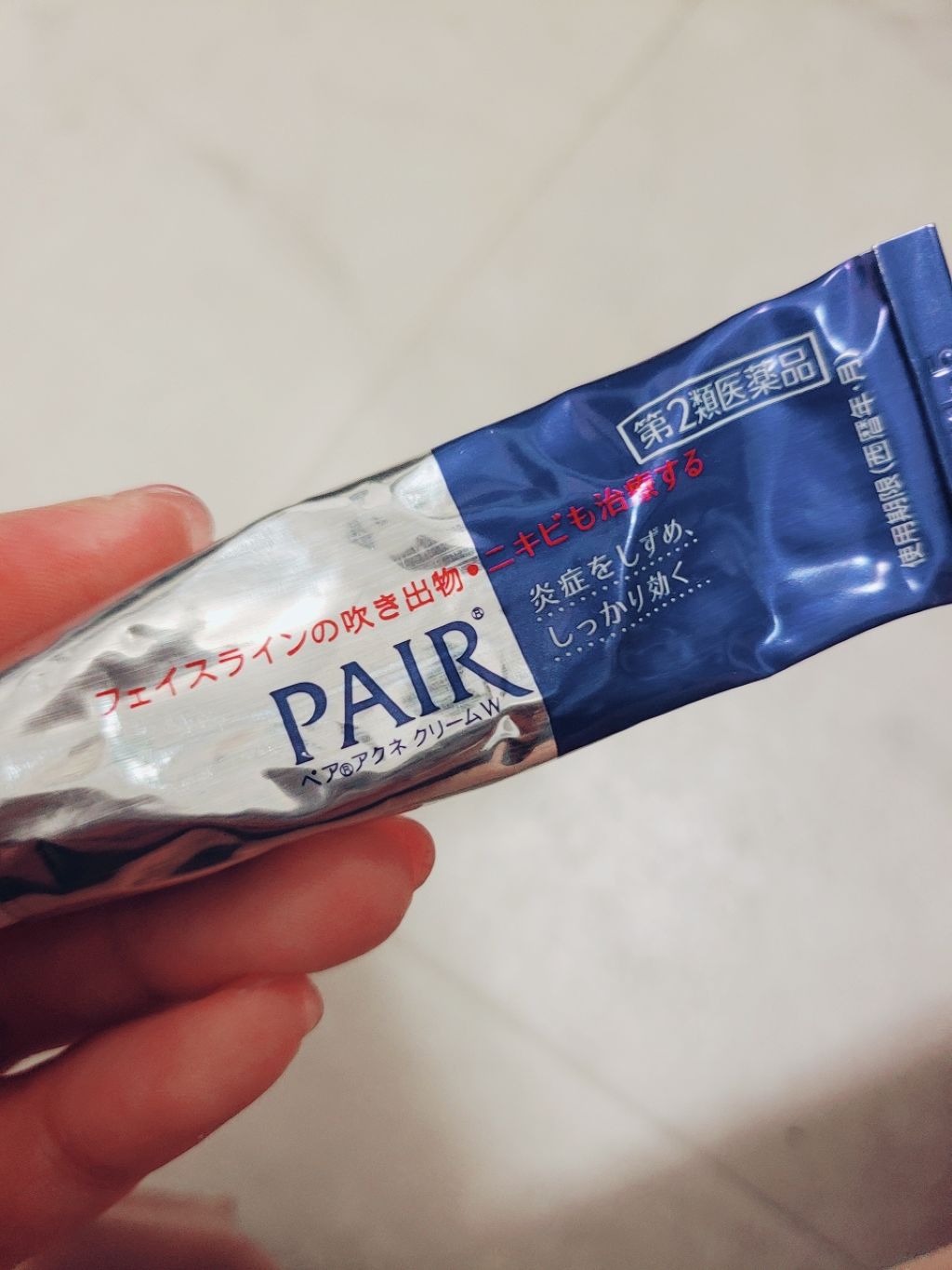 ペアアクネクリームW(医薬品)/ペア/その他を使ったクチコミ（1枚目）