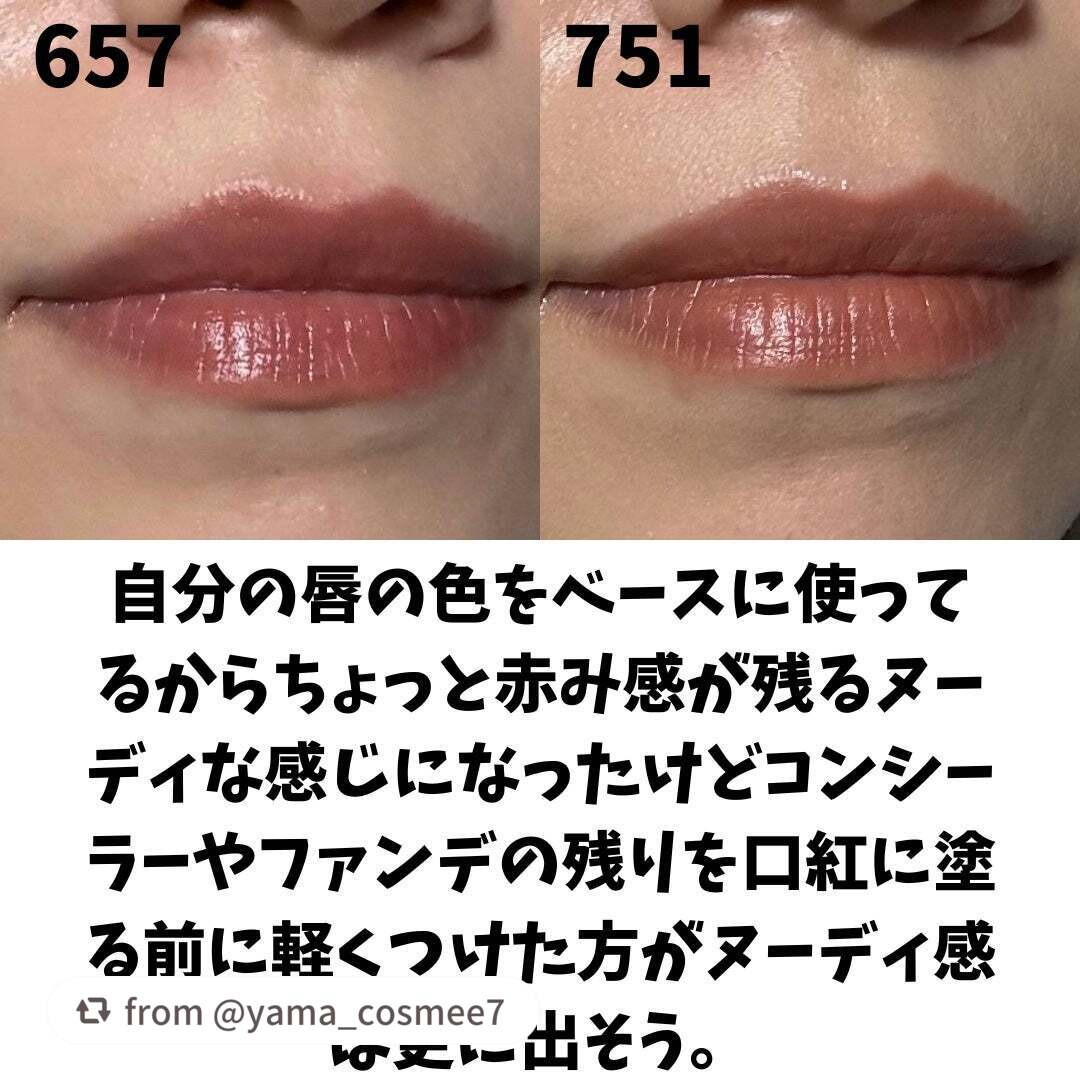 リップスティック Y/ちふれ/口紅を使ったクチコミ(6枚目)