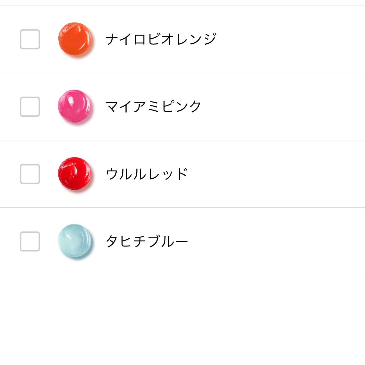 サンケア UVリップカラースプラッシュ/SHISEIDO/リップグロスを使ったクチコミ(4枚目)