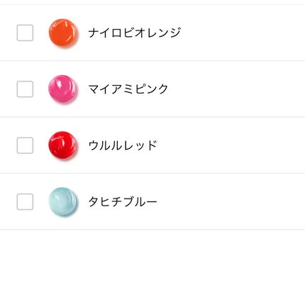サンケア UVリップカラースプラッシュ/SHISEIDO/リップグロスを使ったクチコミ(4枚目)