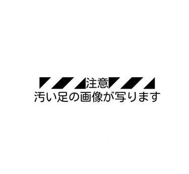 Maooooooooo on LIPS 「助けてください！！足の虫刺されを掻きむしったところや小さい時に..」（1枚目）