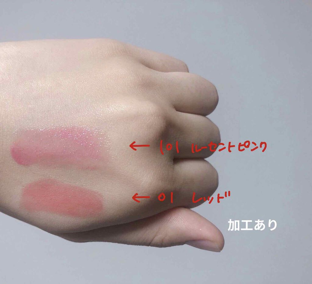 オペラ リップティント N/OPERA/リップティントを使ったクチコミ(3枚目)