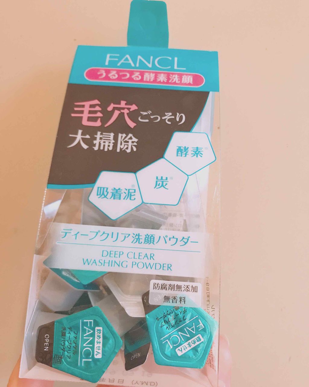 ディープクリア洗顔パウダー/ファンケル/洗顔パウダーを使ったクチコミ(1枚目)