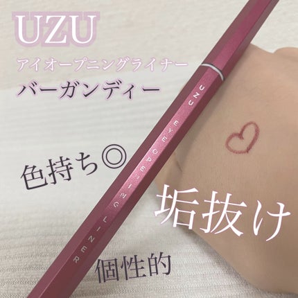 EYE OPENING LINER/UZU BY FLOWFUSHI/リキッドアイライナーを使ったクチコミ(1枚目)