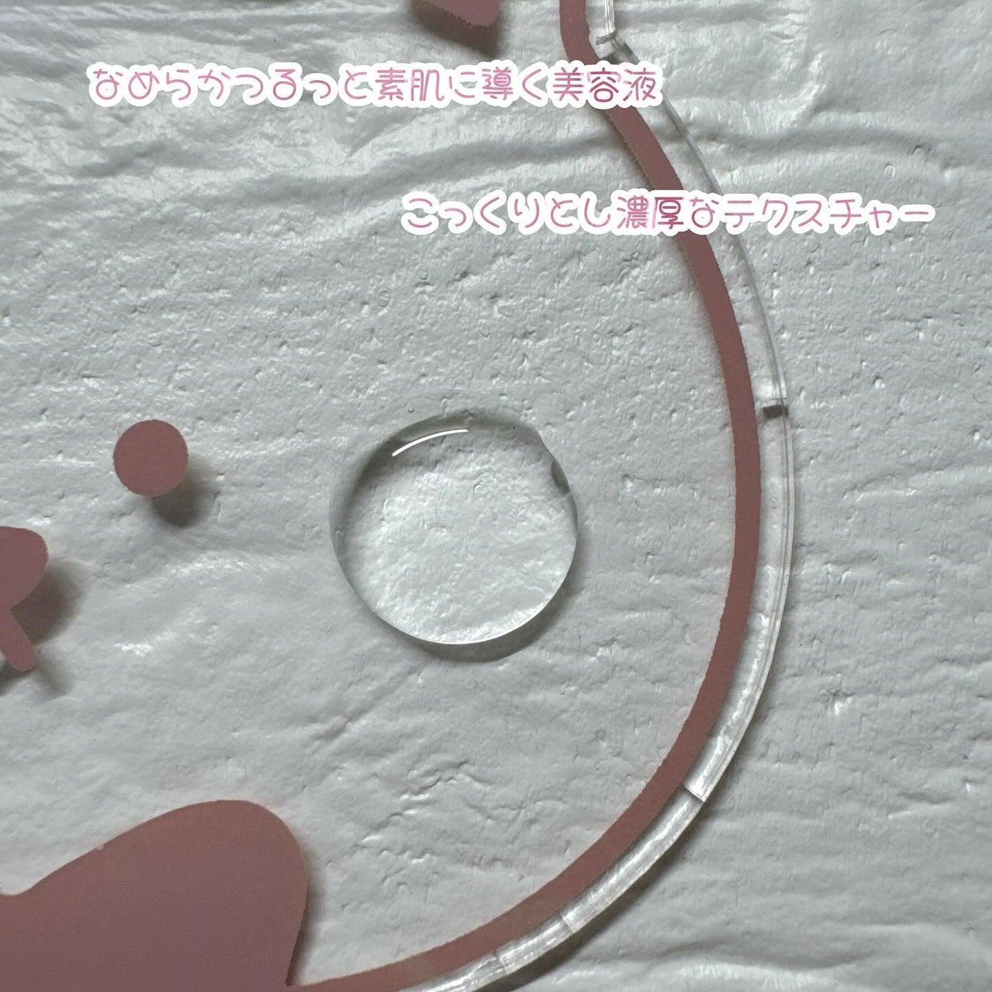 ポアタイトニングコラーゲンアンプル/Biodance/美容液を使ったクチコミ(2枚目)