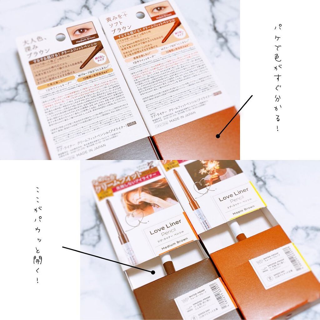 クリームフィットペンシル＜アイライナー＞/ラブ・ライナー/ペンシルアイライナーを使ったクチコミ（2枚目）