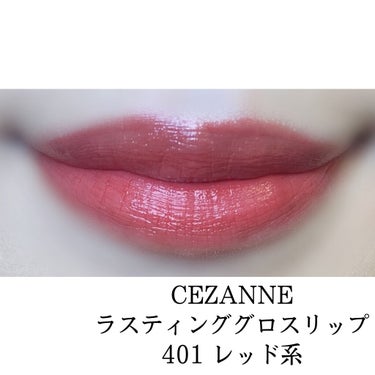 トーンアップアイシャドウ/CEZANNE/アイシャドウパレットを使ったクチコミ（2枚目）