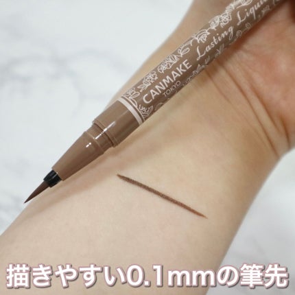 ラスティングリキッドライナー/キャンメイク/リキッドアイライナーを使ったクチコミ(2枚目)