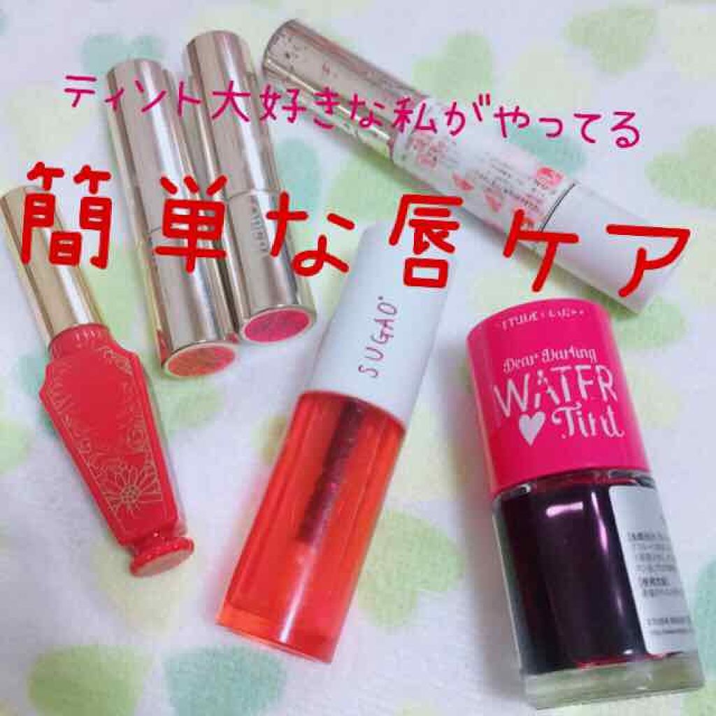 DHC 薬用リップクリーム/DHC/リップクリームを使ったクチコミ(1枚目)