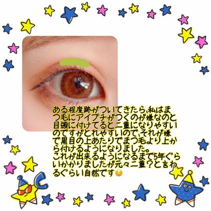 ダブルアイリキッド/Automatic Beauty/二重まぶた用アイテムを使ったクチコミ(4枚目)