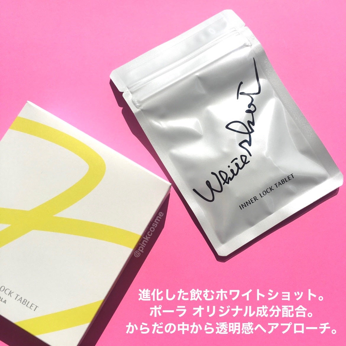 ホワイトショット インナーロック タブレット lXS N/ホワイトショット/美容サプリメントを使ったクチコミ(2枚目)